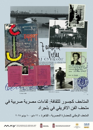 Museums as Bridges of Culture: Egyptian-Serbian Encounters at the Museum of African Art in Belgrade