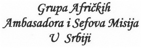 Grupa afričkih ambasadora i šefova misija u Srbiji 