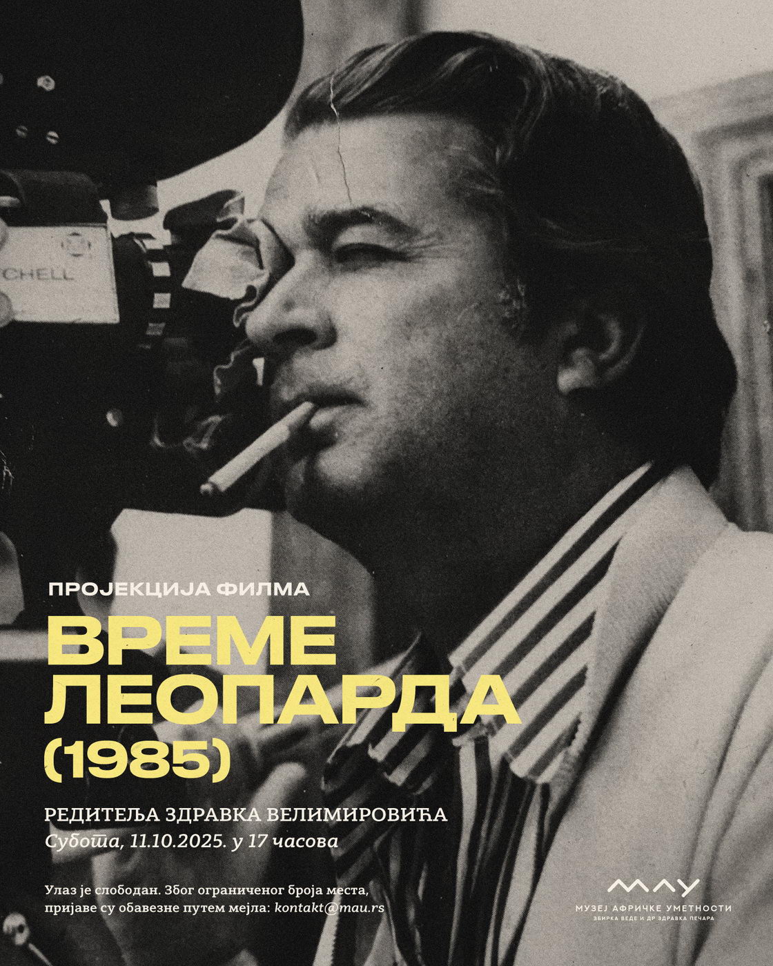 Време леопарда - пројекција филма и разговор